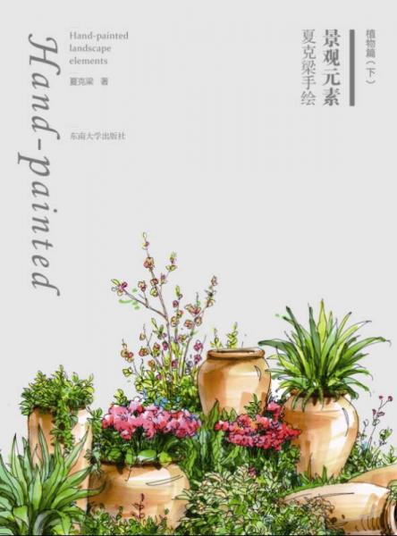 《长安十二时辰（下）》马伯庸