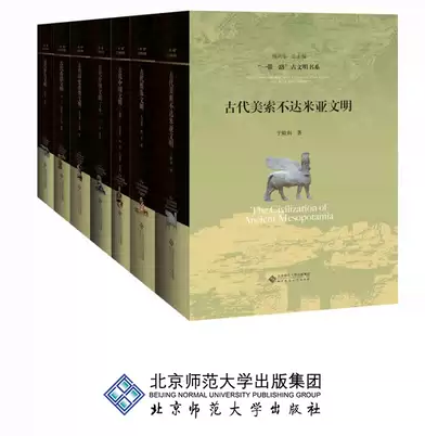 《“一带一路”古文明书系》[套装共7册]【azw3+epub+mobi+pdf】