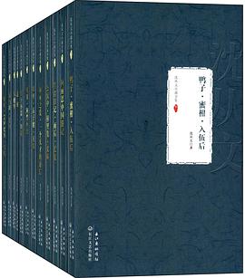 《沈从文小说全集》[套装共12册]【azw3+epub+mobi+pdf】