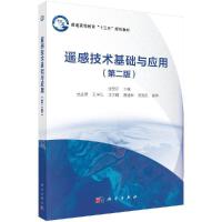 承压水弱面突破与控水采煤