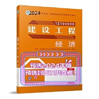 矿业工程管理与实务