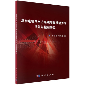 复杂难选铁矿石深度还原-磁选分离原理与技术