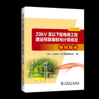 刨煤机系统动力学特性分析与实验研究