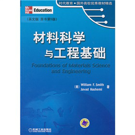 时代教育·国外高校优秀教材精选：材料科学与工程基础（英文版）（原书第5版）