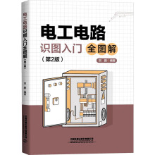 电工电路识图入门全图解