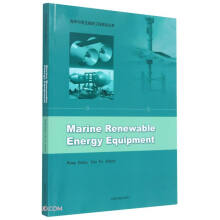 海洋可再生能源设备（英文版）