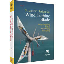 风力机叶片结构设计（英文版）