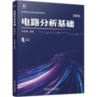 电路分析基础