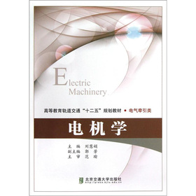 液压与气动技术