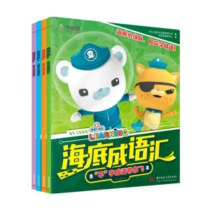 电力设备声振检测与诊断技术