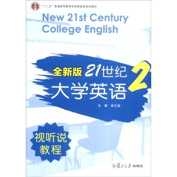 电力电子系统建模及控制