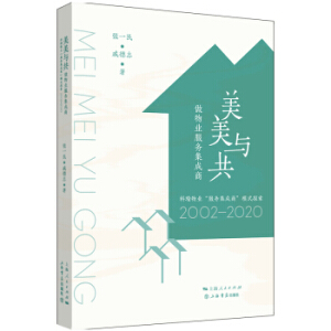 气质之美：一家三代时尚编辑传承的美容法则