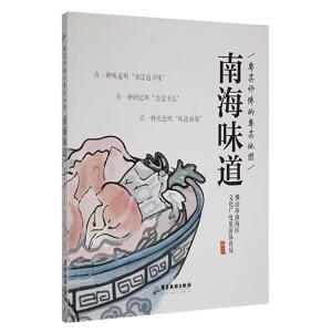 粤菜师傅的粤菜地图