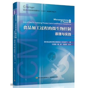 纺织品清洁染整加工技术（第2版）