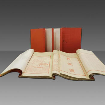 熬波图（一函三册）