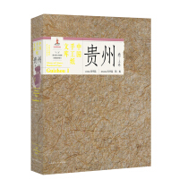 中国手工纸文库