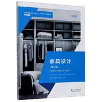 高速铁路混凝土简支箱梁预制施工智能化装备及关键技术