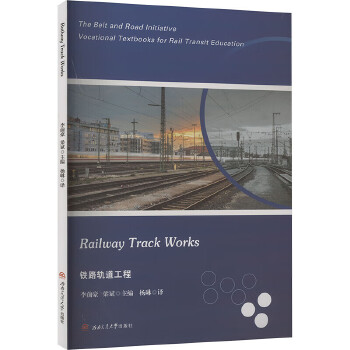  Railway Track Works（铁路轨道工程）