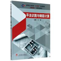 乌鲁木齐地铁施工地表变形特征与风险管理