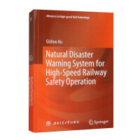 高速铁路安全运营的自然灾害预警系统