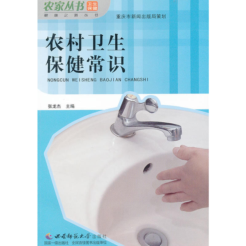 调车指导/铁路职业技能鉴定参考丛书