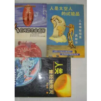飞机结冰状态动力学特性与飞行安全