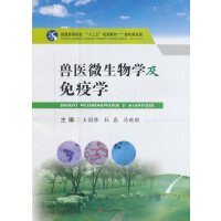 实用陆空通话指南