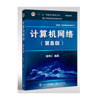 外军航天力量手册