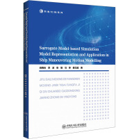 Surrogate Model-based Simulation Model Representation and Application in Ship Maneuvering Motion Mod