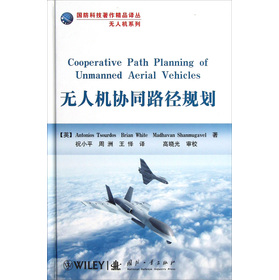 无人机协同路径规划