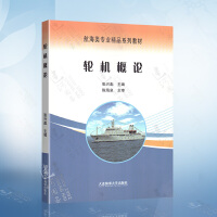 电子电气专业英语听力与会话