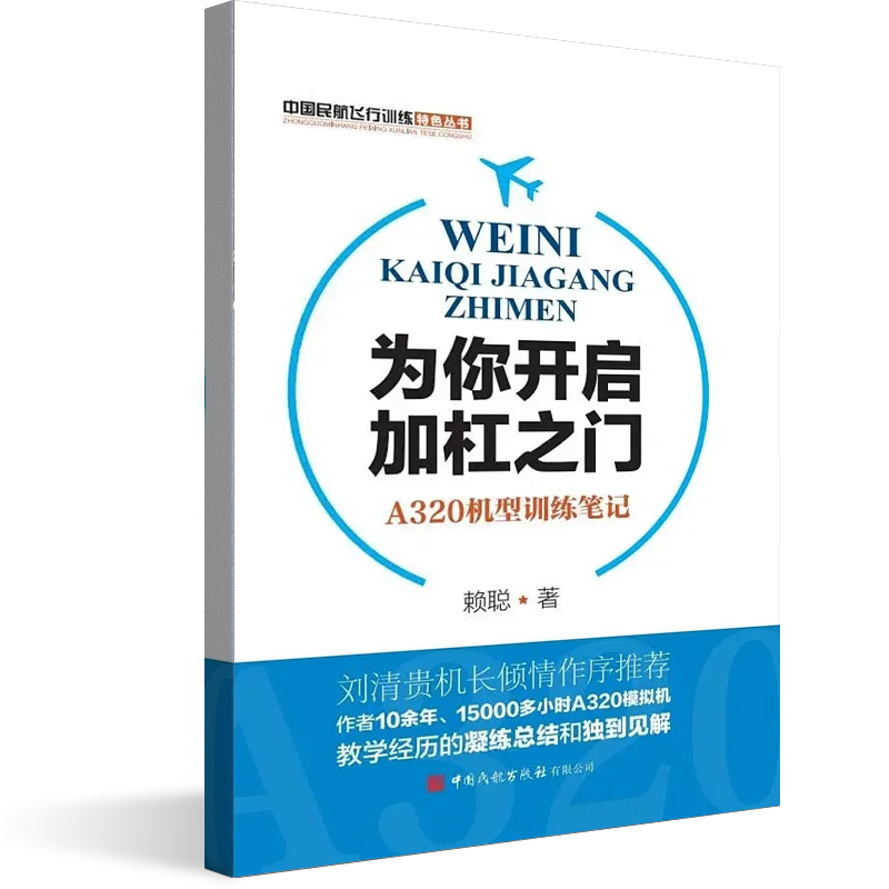 为你开启加杠之门