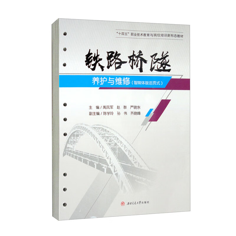 无人机电气系统