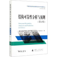舰船结构抗导弹防护技术基础