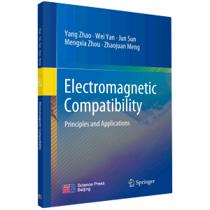 电磁兼容原理与工程应用（英文版）