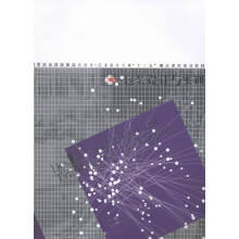 包装设计与实训