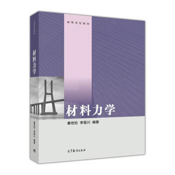 教育公平的本质与测评