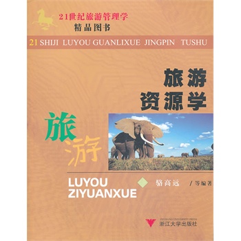 计算机在材料科学与工程中的应用