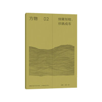 细菌如梭，织就成布