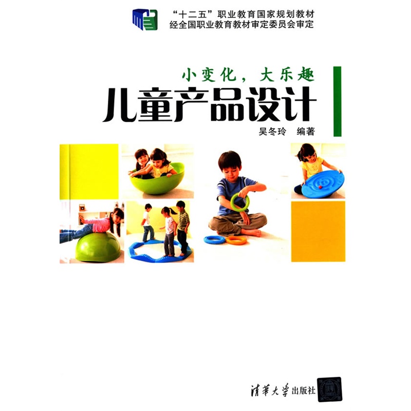 小变化，大乐趣