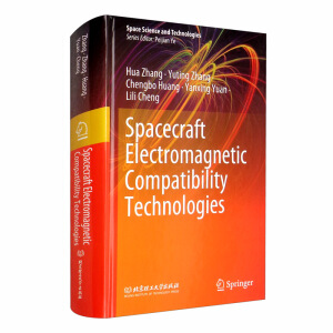 Spacecraft Electromagnetic Compatibility Technologies（航天器电磁兼容性技术）