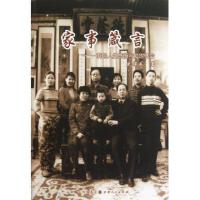 中华青少年科学文化博览丛书：科学技术卷·图说星外基地·太空站（四色）