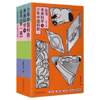 在天宫种粮种草