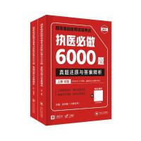 医学机能学实验教程