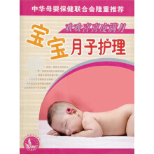 欢欢喜喜度满月