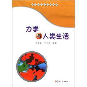 食品营养？安全与生活