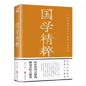  《本草纲目》随身查 家中有本草健康无烦恼装在口袋里的健康宝典一本书搞懂中草药的药理药效方剂选用硬皮精装小巧便携可随身携带