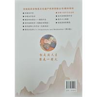 伤寒六经针方灸法学