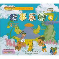  单方验方保健说明书 中医特效偏方单方大全 民间偏方秘方大全治大病全集偏方秘方验方中医中药单方书中医偏方大全 老偏方