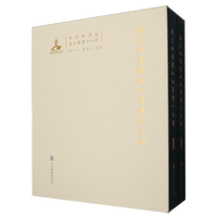 马王堆汉墓出土医书十六种